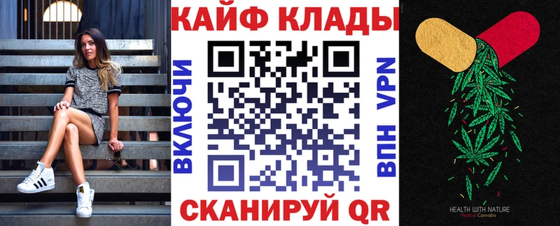 Что такое Северодвинск Cocaine КЕТАМИН KRAKEN tor Канабис Галлюциногенные грибы ГАШ МЕФ А ПВП