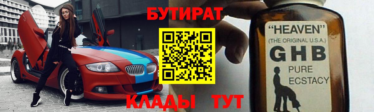 Амфетамин Северодвинск