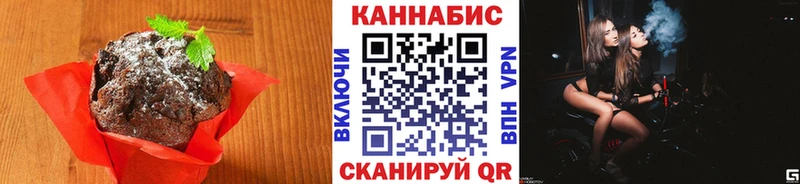 закладка  Северодвинск  Печенье с ТГК марихуана 