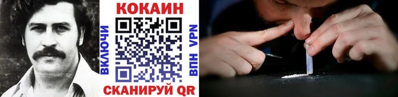 Cocaine Колумбийский  хочу наркоту  hydra   Северодвинск 