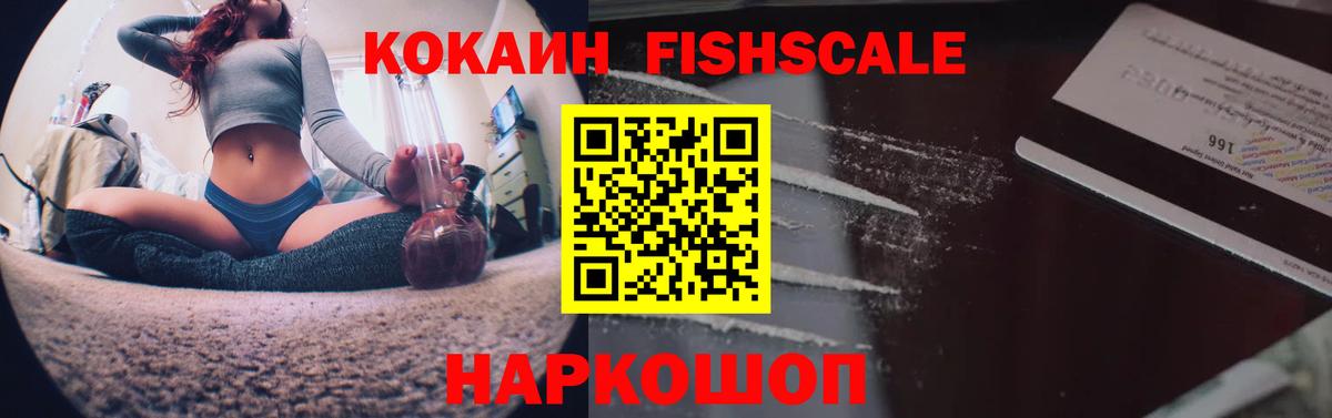 КОКАИН Боливия Северодвинск