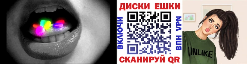 Экстази XTC  Северодвинск 
