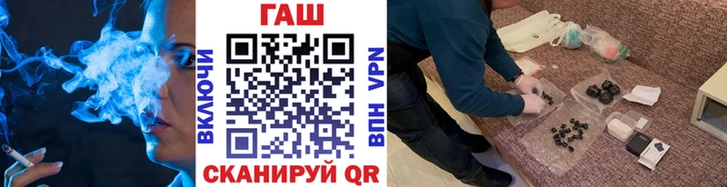 ГАШ Изолятор  как найти закладки  Северодвинск 