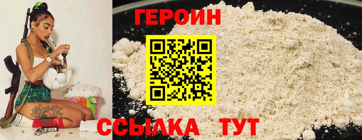 COCAIN  Вход с VPN  Alpha-PVP СОЛЬ кристаллы  Северодвинск  Мефедрон кристаллы  ГАШИШ  Канабис  Бошки Шишки  Метамфетамин 
