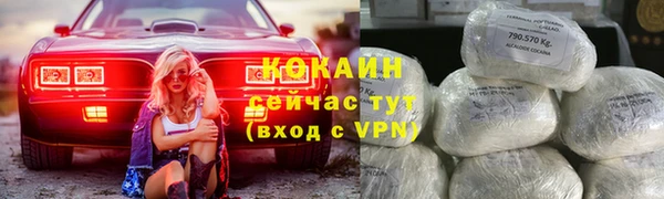 ALPHA PVP Алзамай