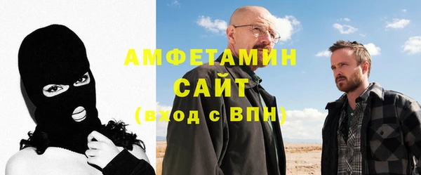 бошки Алексин