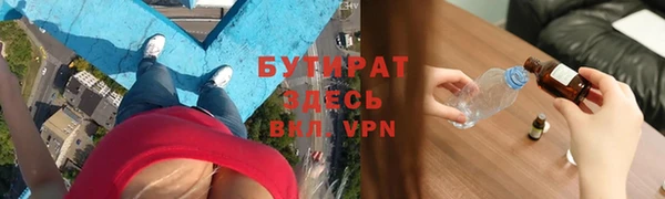 бошки Алексин