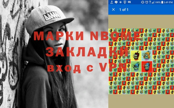 ALPHA PVP Алзамай