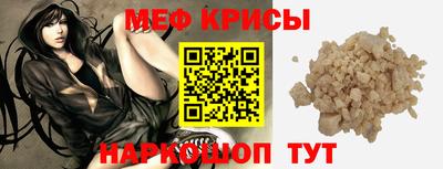 стафф Братск