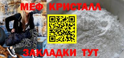 герыч Брянск