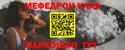таблы Боровичи