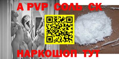 герыч Брянск