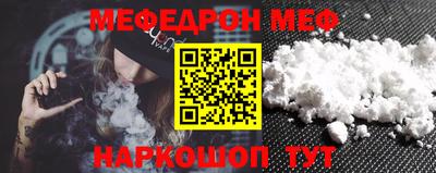 таблы Боровичи