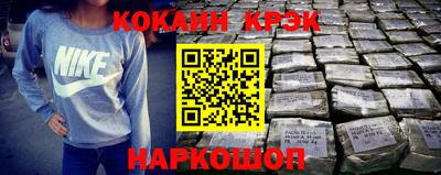 стафф Братск