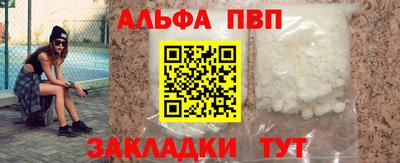 герыч Брянск