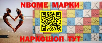 таблы Боровичи