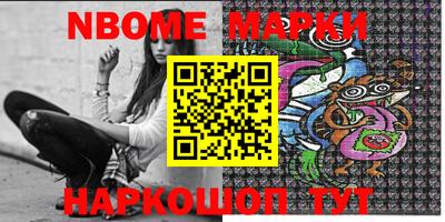 таблы Боровичи