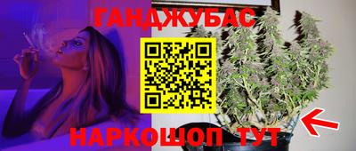таблы Боровичи