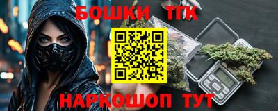 стафф Братск