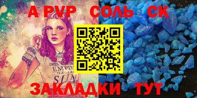 таблы Боровичи