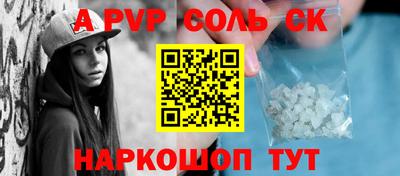 герыч Брянск