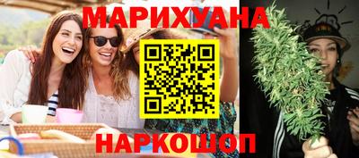 стафф Братск