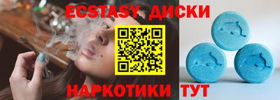 таблы Боровичи