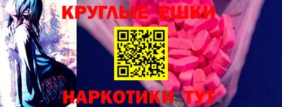 стафф Братск