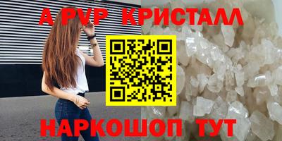 таблы Боровичи