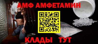 стафф Братск