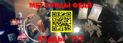 стафф Братск