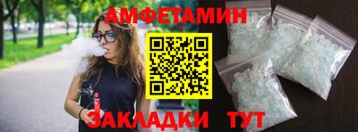 герыч Брянск
