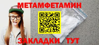 таблы Боровичи