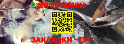стафф Братск