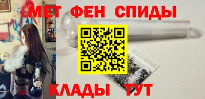 стафф Братск