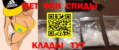 стафф Братск