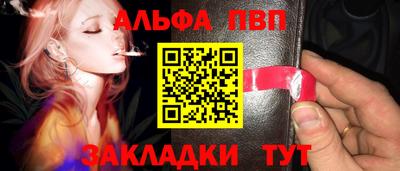 герыч Брянск