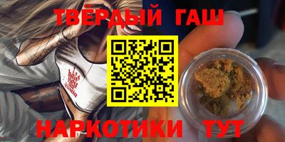 стафф Братск