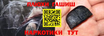 таблы Боровичи