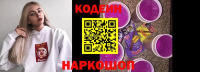 стафф Братск