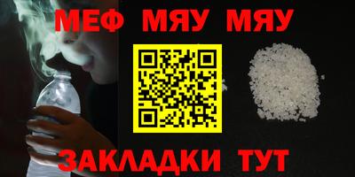 таблы Боровичи