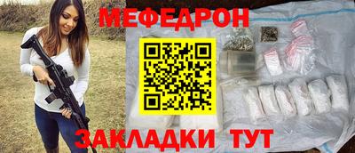 стафф Братск