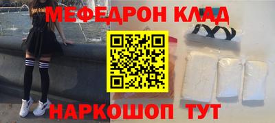 стафф Братск