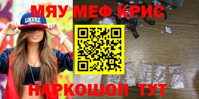 герыч Брянск