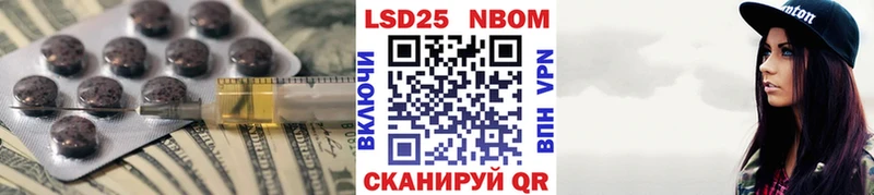 закладки  Северодвинск  Лсд 25 экстази ecstasy 