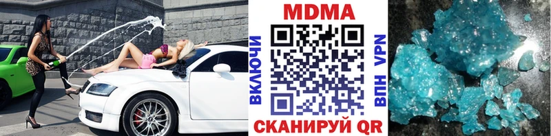 hydra ТОР  как найти закладки  Северодвинск  MDMA crystal 