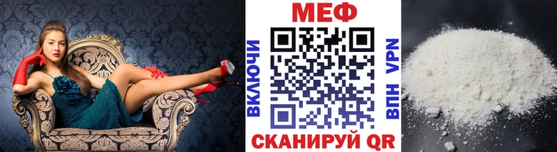 Мефедрон 4 MMC где продают наркотики Северодвинск
