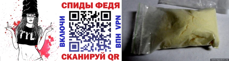 купить наркотик  Северодвинск  МЕТАМФЕТАМИН пудра 