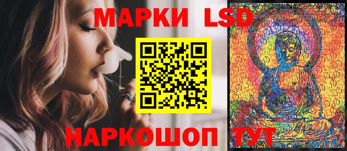 Марки NBOMe 1,5мг  Вход с VPN  Северодвинск  Марки NBOMe 1,5мг 