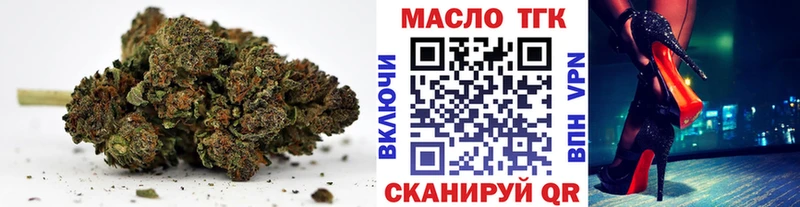 купить  сайты  Северодвинск  гидра вход  ТГК THC oil 